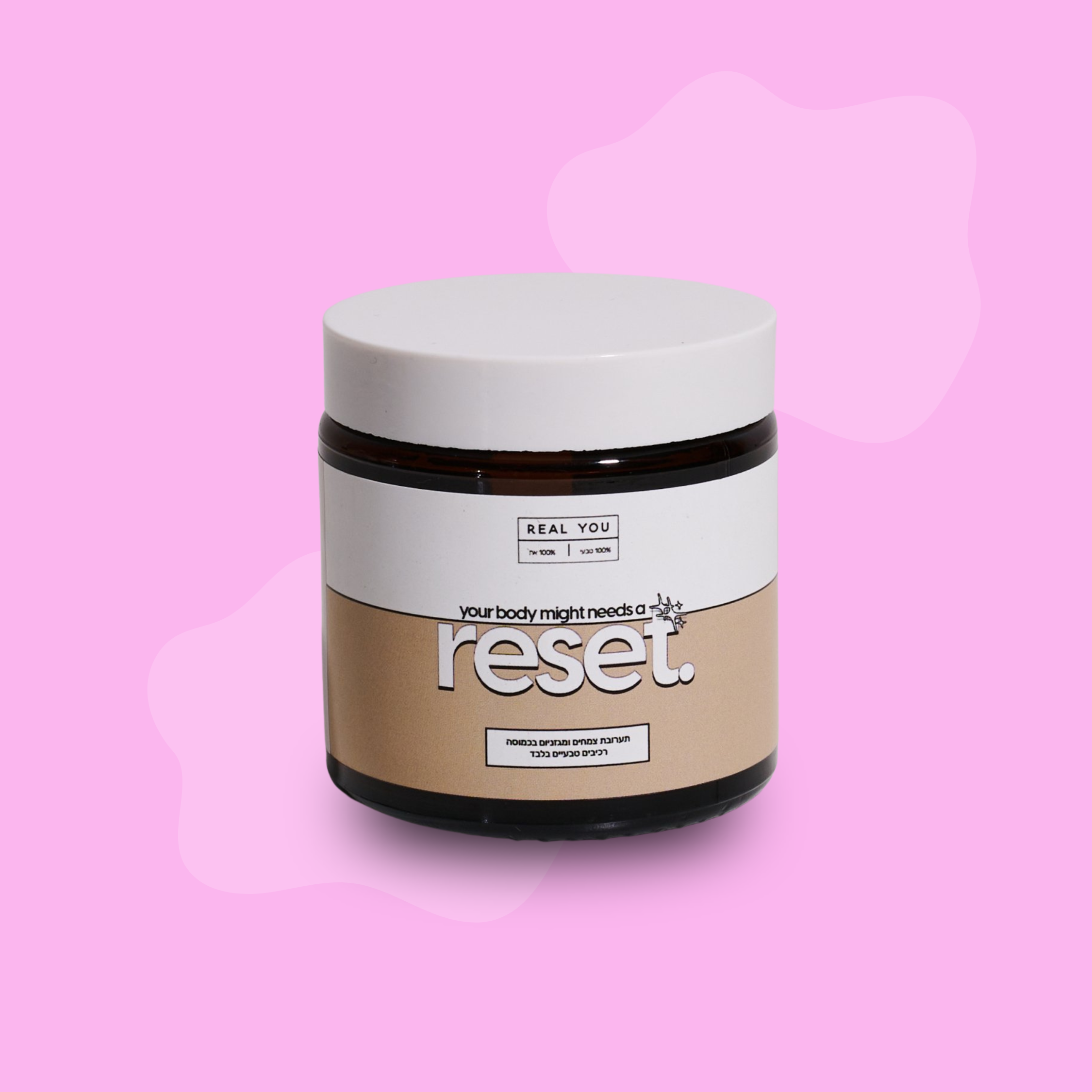 Reset
