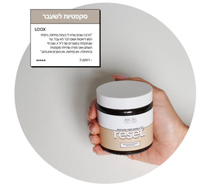 Digestion Kit - Real You