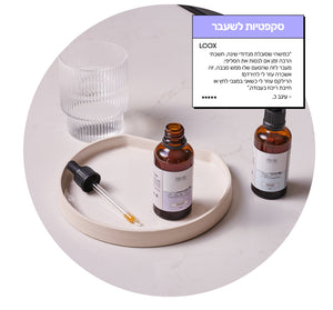 Sleepy & Relax - Real You