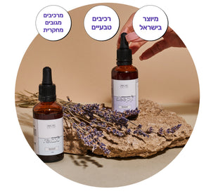 Sleepy & Relax - Real You