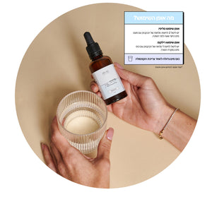 Sleepy & Relax - Real You